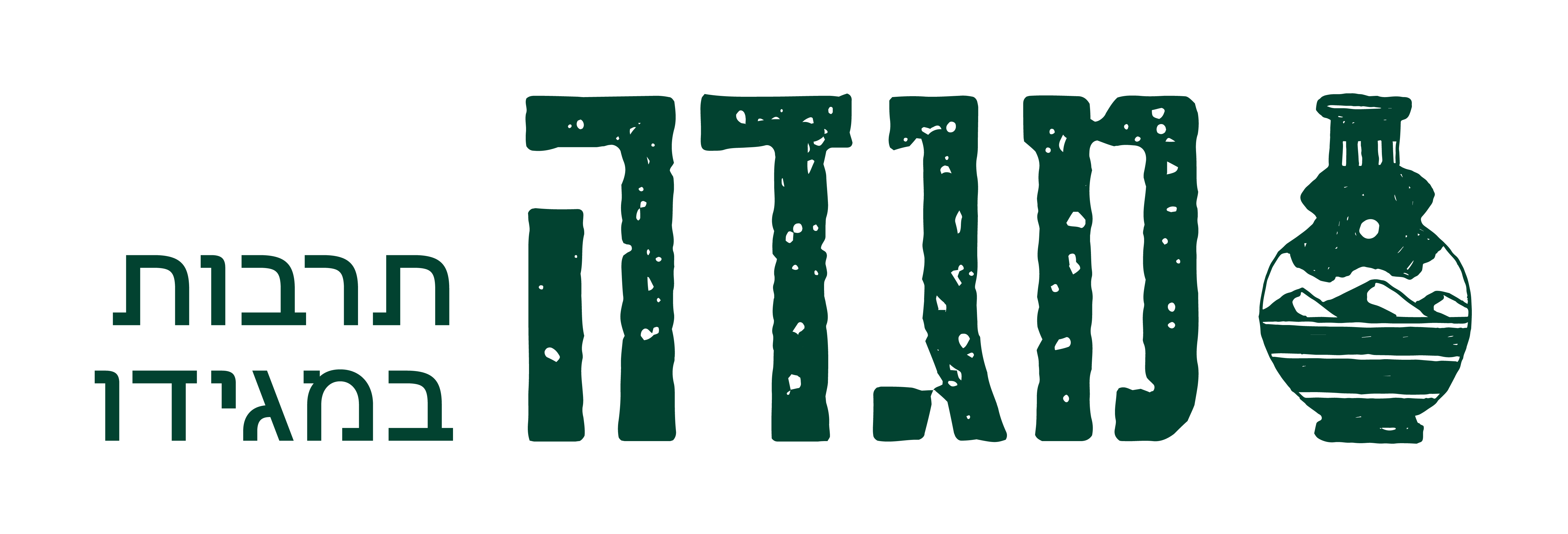 logo מועצה אזורית מגידו